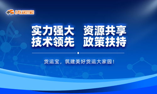 网络货运软件技术服务的内涵与价值