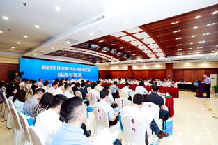 新时代技术服务体系建设论坛在京举办，助力产业数字化转型