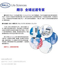 盛世中方 北京生物科技服务领域的璀璨明珠